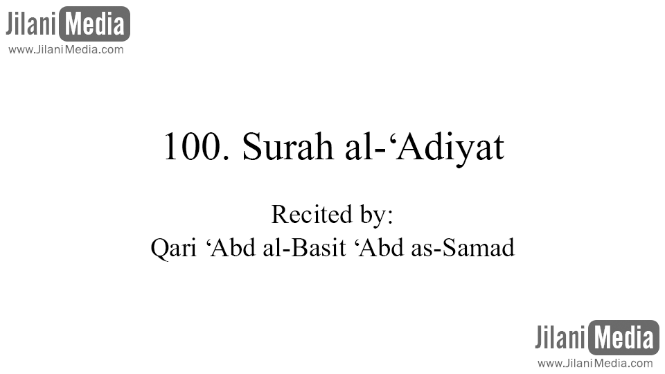 100. Surah al-'Adiyat