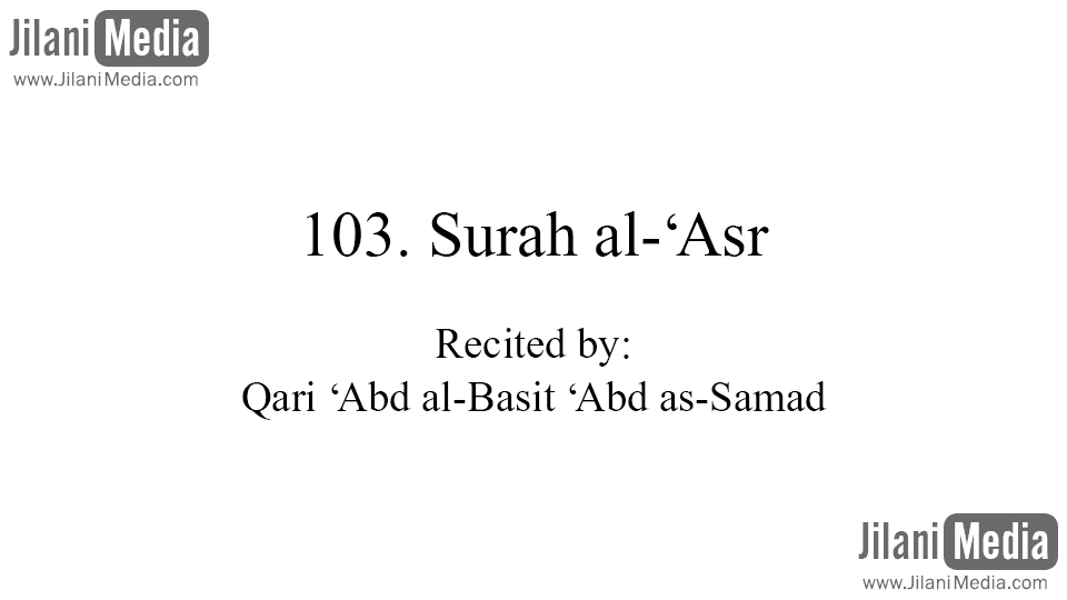 103. Surah al-'Asr