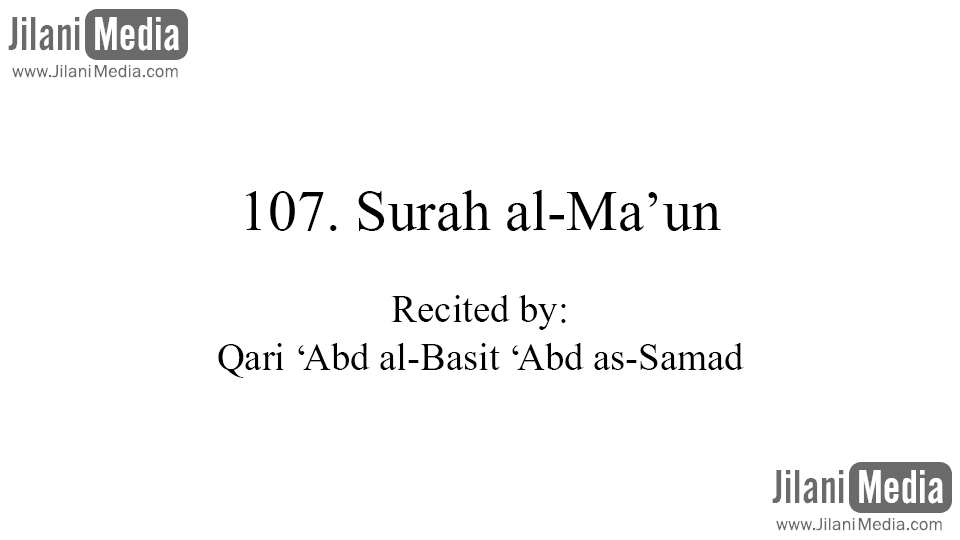 107. Surah al-Ma'un
