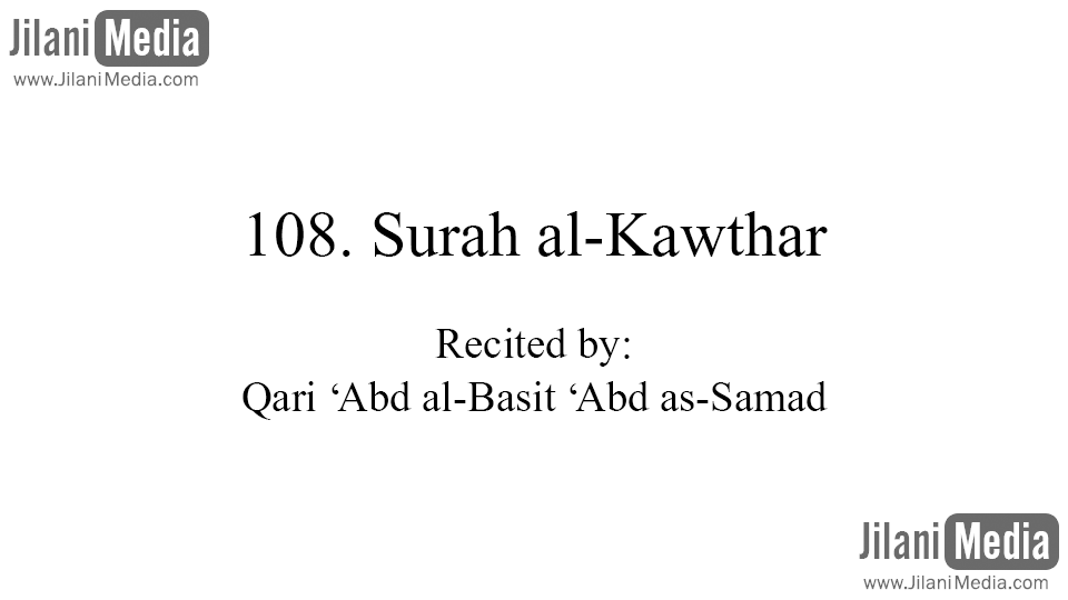 108. Surah al-Kawthar