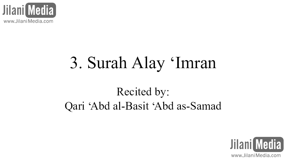 3. Surah Alay 'Imran