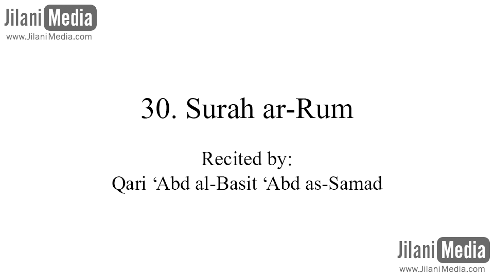 30. Surah ar-Rum