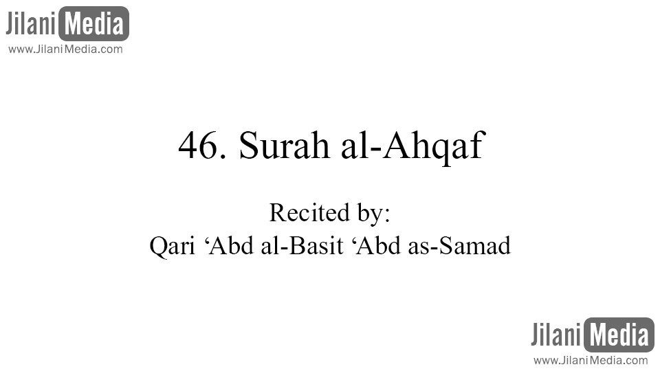 46. Surah al-Ahqaf