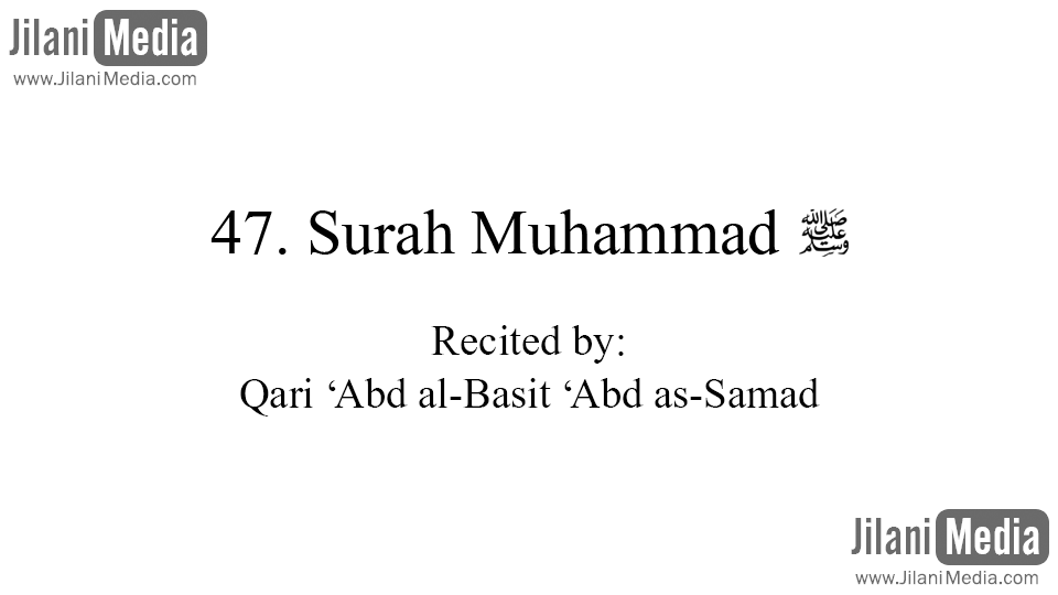 47. Surah Muhammad