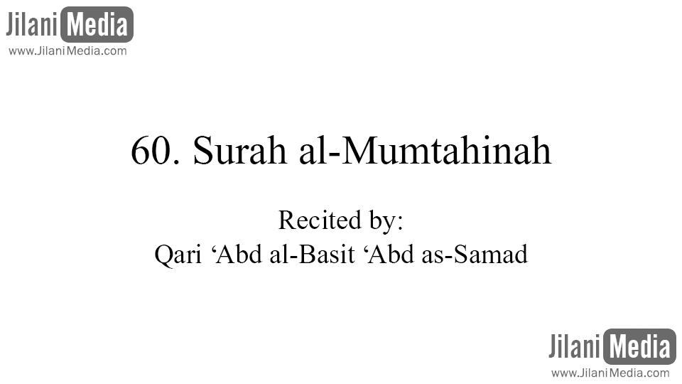 60. Surah al-Mumtahinah