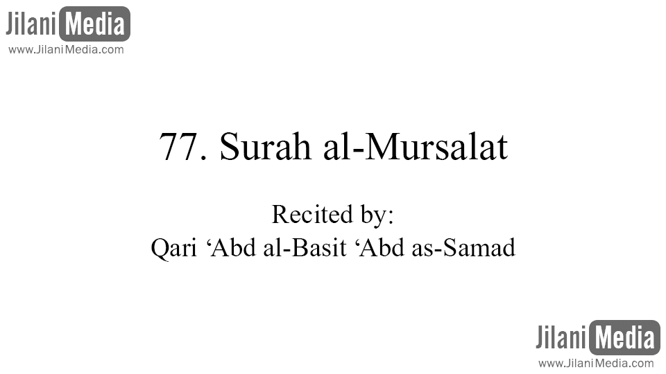 77. Surah al-Mursalat