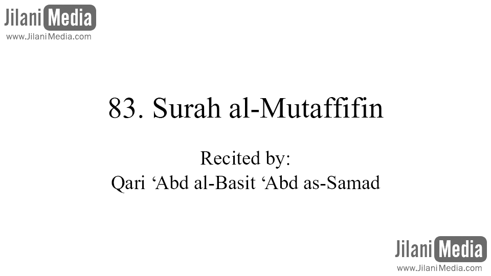 83. Surah al-Mutaffifin
