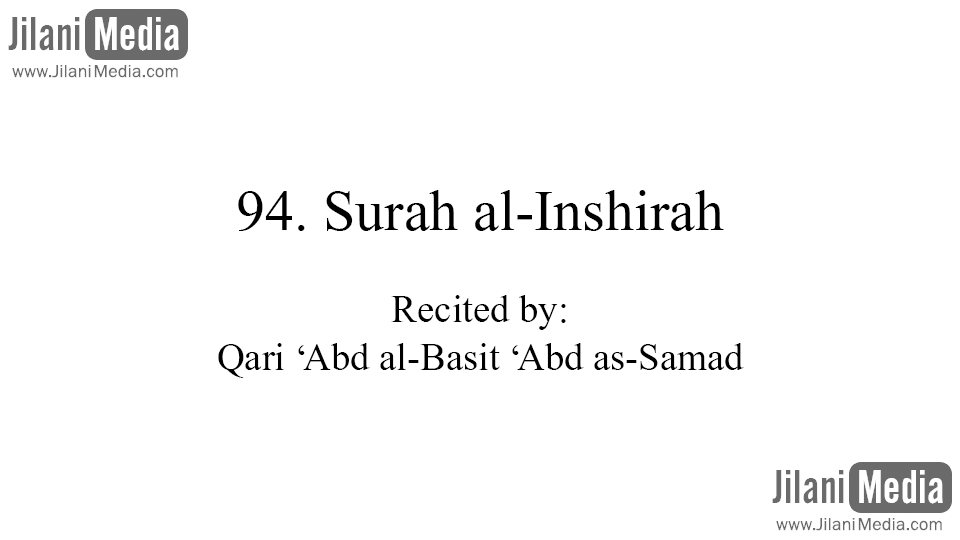94. Surah al-Inshirah