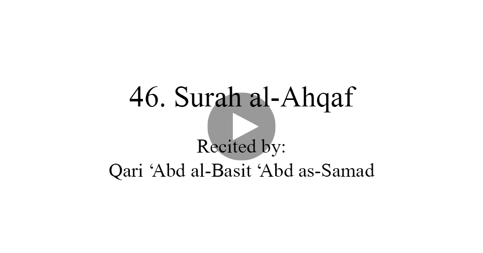 46. Surah al-Ahqaf | JilaniMedia.com